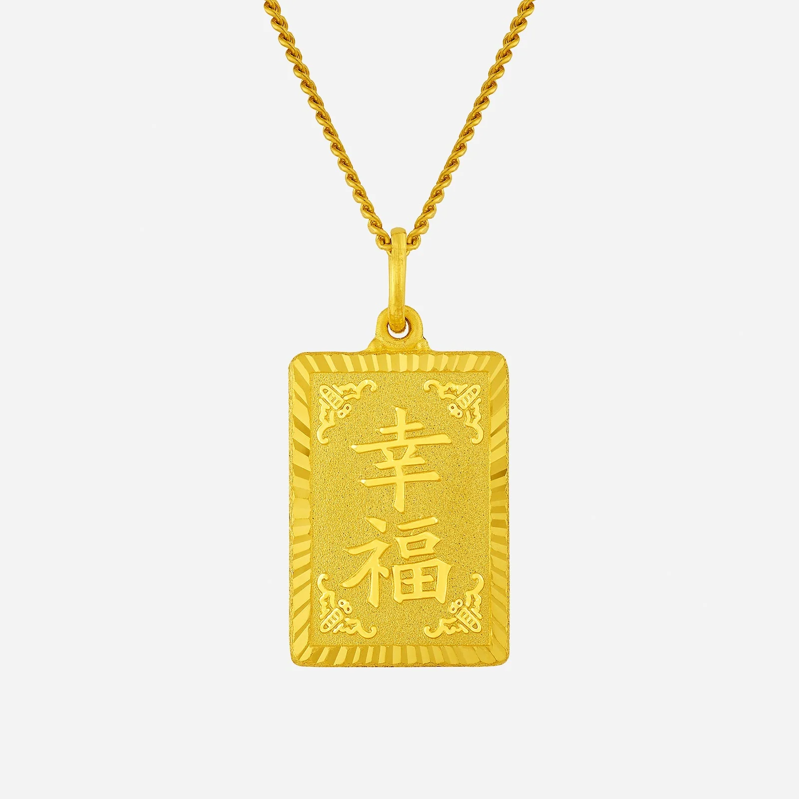 Blissful Happiness Pendant in Yellow Gold (G999STYLE1602A)