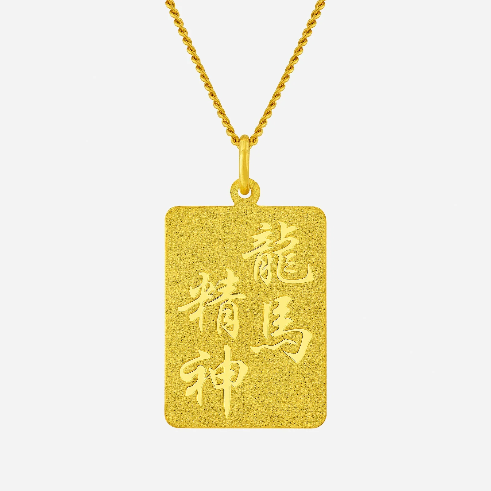 Energetic Vitality Pendant in Yellow Gold (G999STYLE1605A) - Image 2