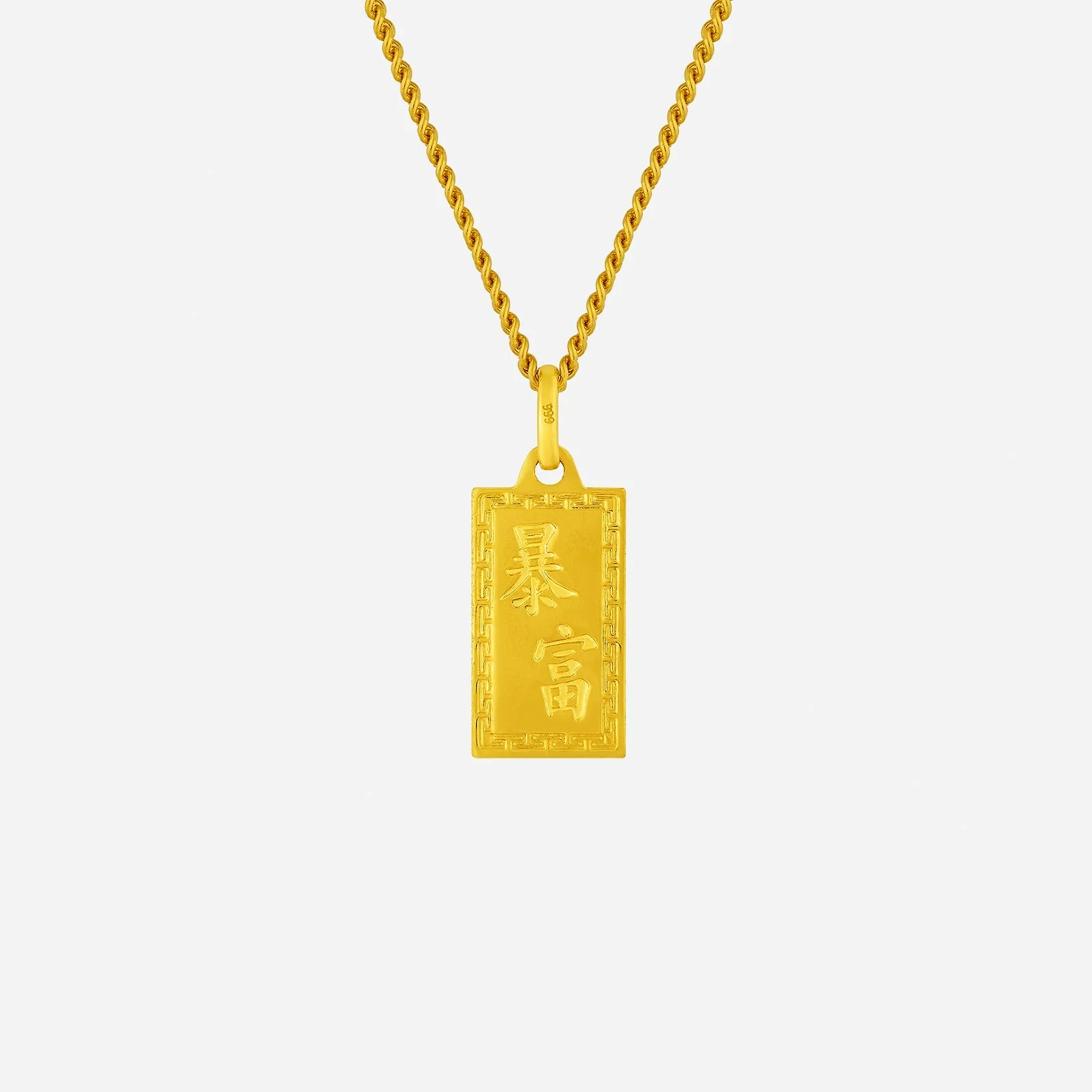 Gold Bar Pendant in Yellow Gold (G999STYLE1614A) - Image 2