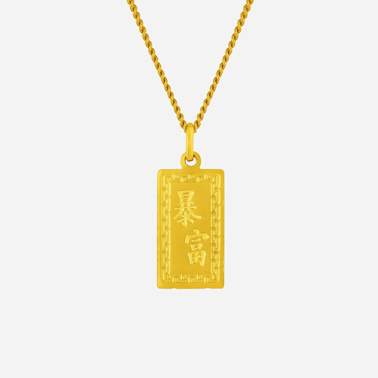 Gold Bar Pendant in Yellow Gold (G999STYLE1615A) - Image 2