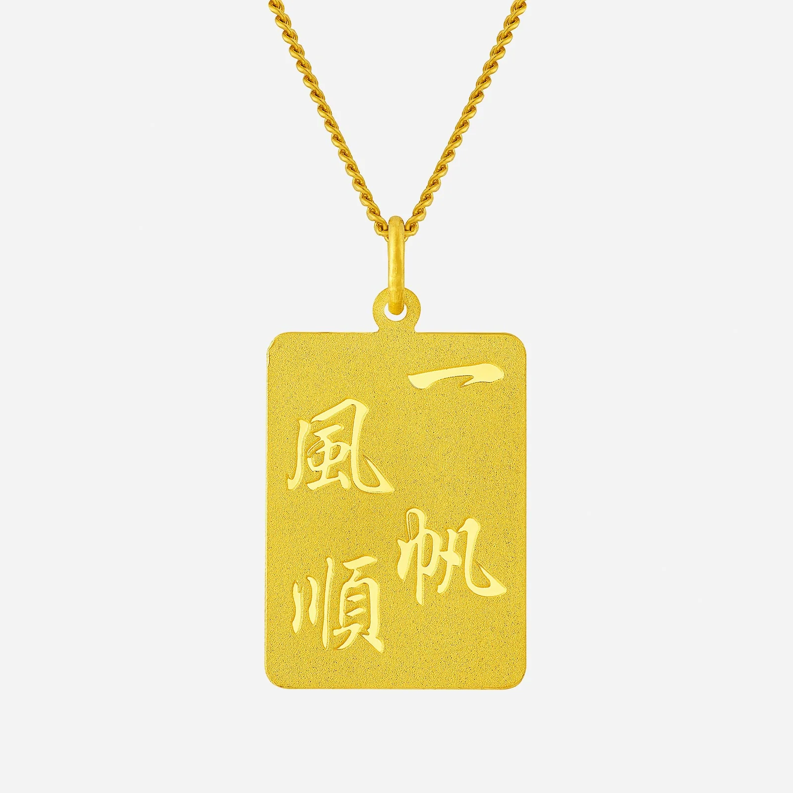 Harmonious Sailing Pendant in Yellow Gold (G999STYLE1604A) - Image 2