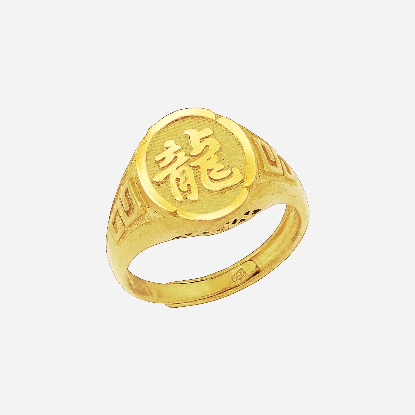 Mighty Dragon Ring in Yellow Gold (AMSTYLE209S0138A)