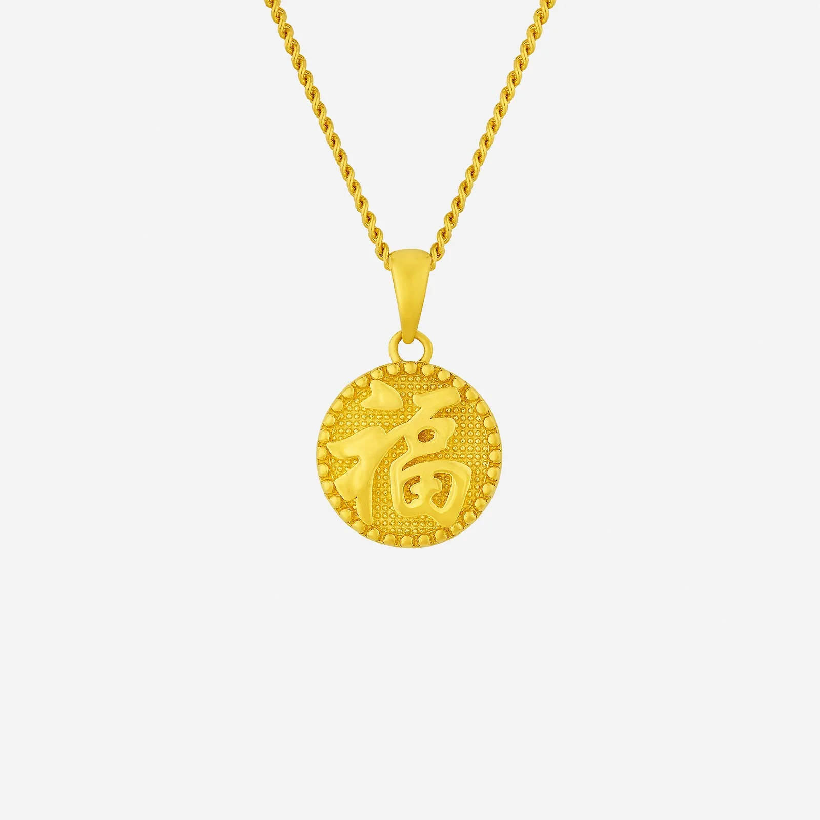 Prosperity Pendant in Yellow Gold (G999STYLE1610A)