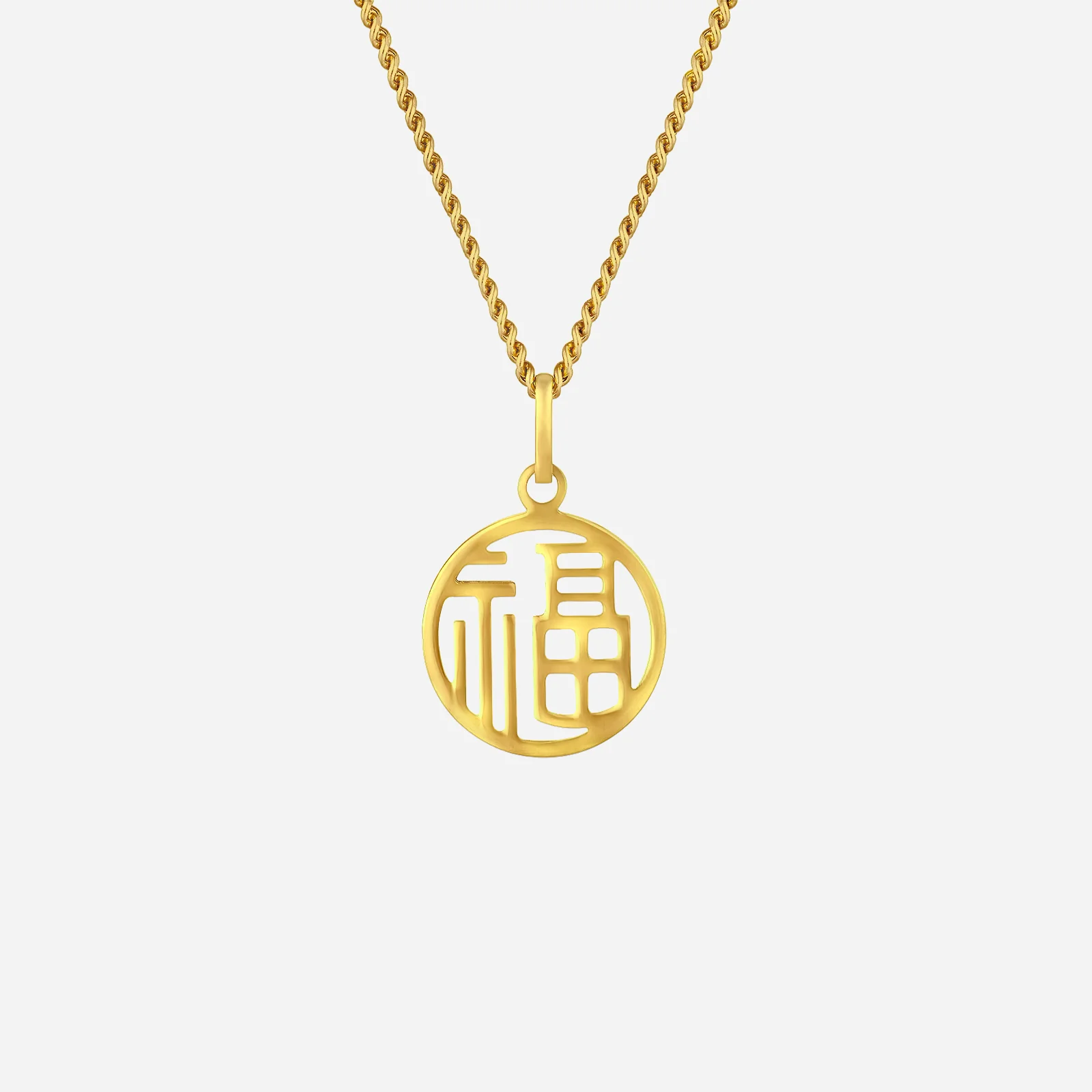 Prosperity Pendant in Yellow Gold	 (G999STYLE1613A)