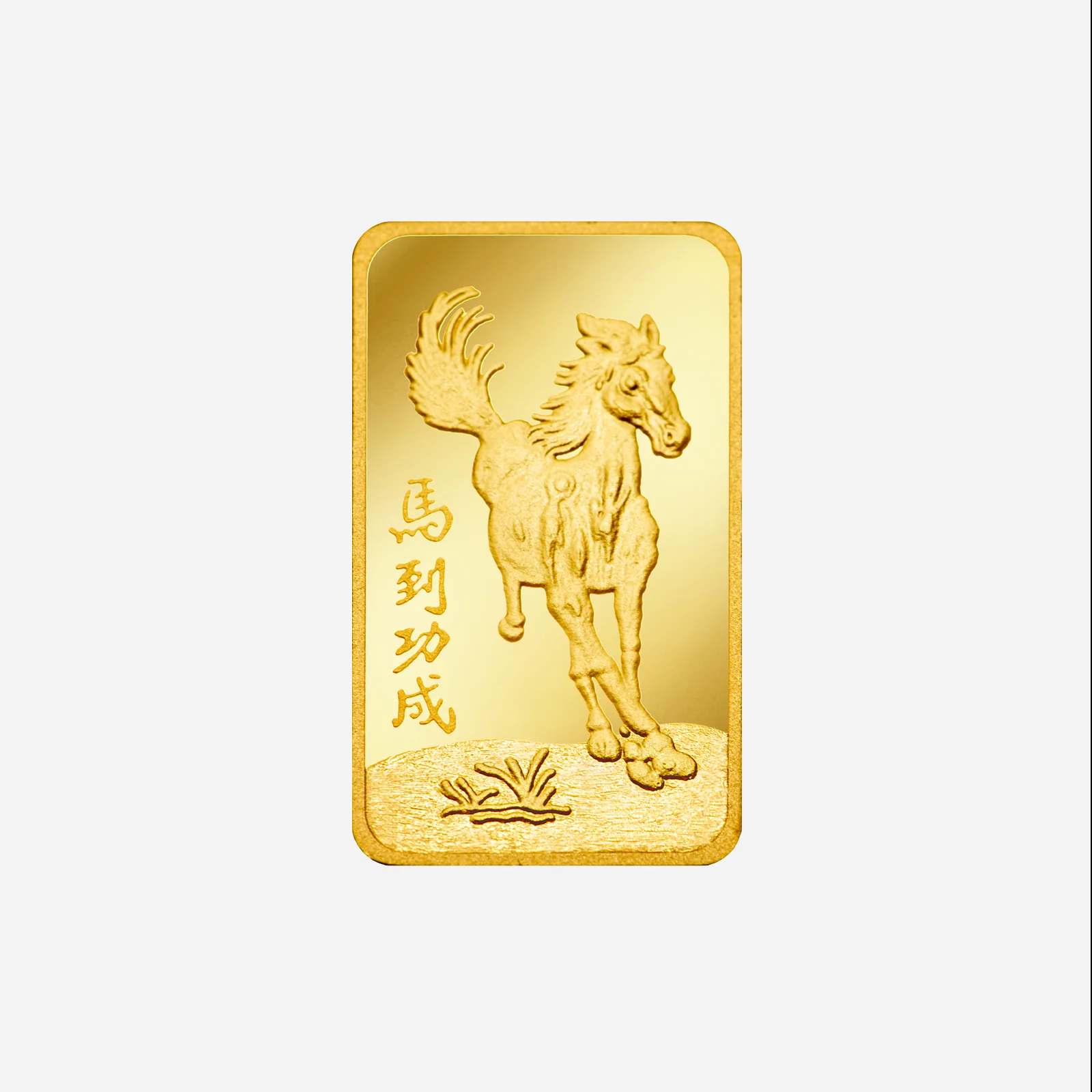 Treasures Horse 2.5gm Gold Bar in Yellow Gold (XPHZODIAC2-5070040A)