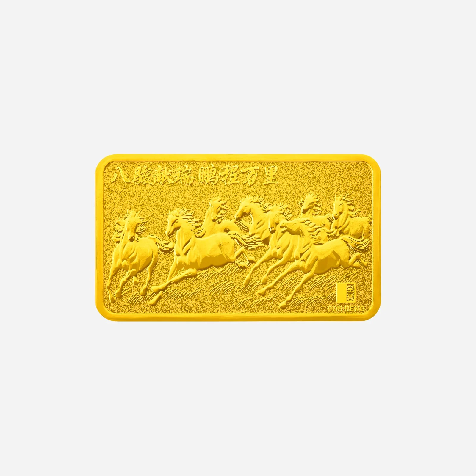 Treasures Horse 50gm Gold Bar in Yellow Gold (XHORSE0500032A)