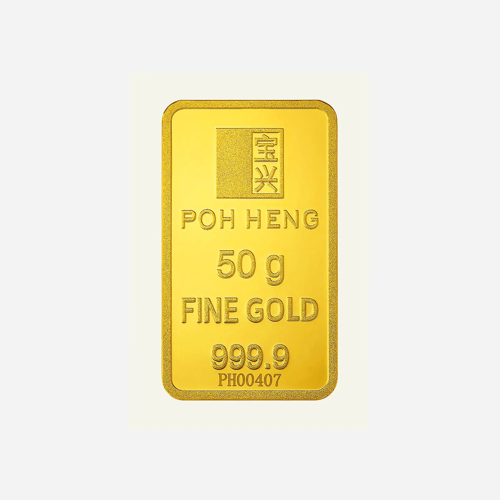 Treasures Poh Heng 50gm Gold Bar in Yellow Gold (XPOHHENG0500002A)