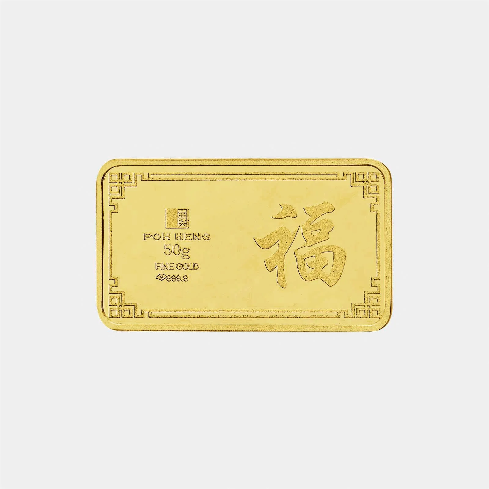 Treasures Prosperity 50gm Gold Bar in Yellow Gold (XPOHHENG0500016A)